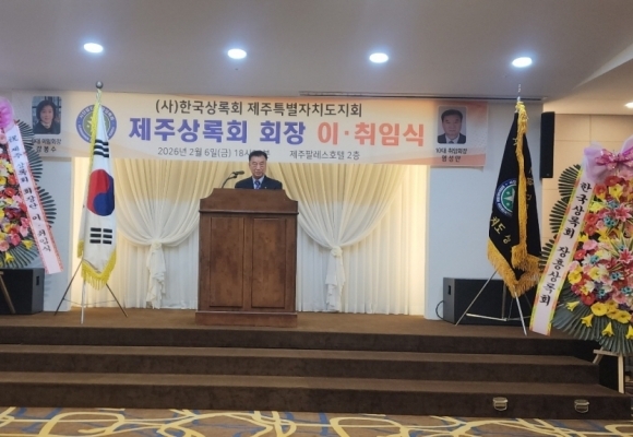 염성만 활동지원사님 회장 취임을 진심으로 축하드립니다