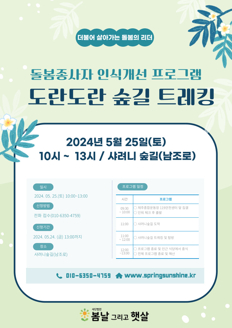 제목을-입력해주세요_-001