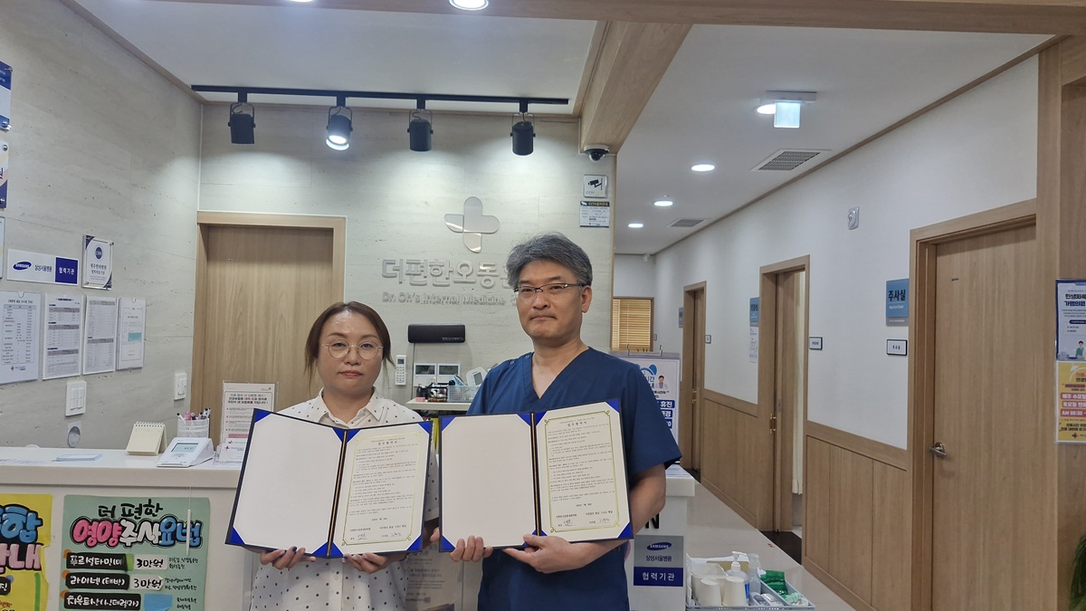 KakaoTalk_20250805_102922558_02