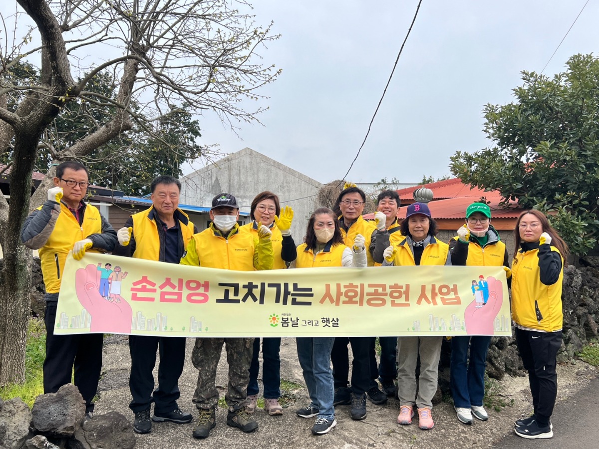 [봉사활동] 손심엉 고치가게 4월 활동