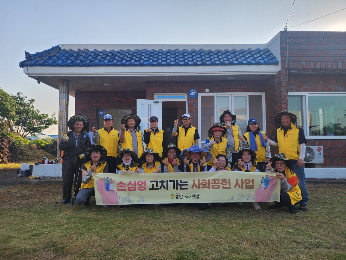 250802 애월읍 봉사활동(1)