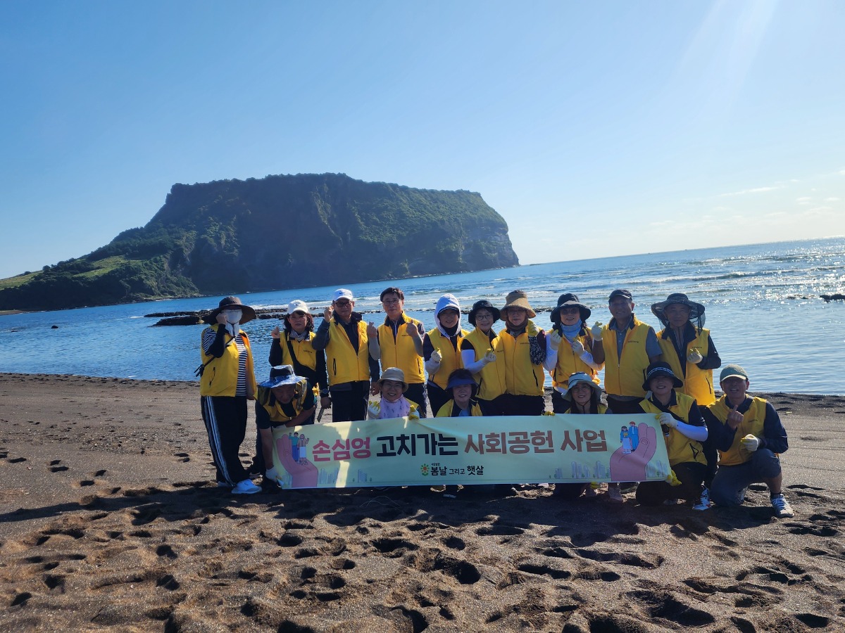 [봉사활동] 손심엉 고치가게 10월 활동