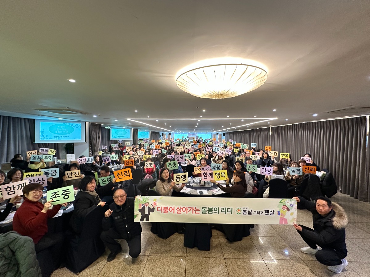 260122-23 신년회 및 보수교육 사진자료 (3)