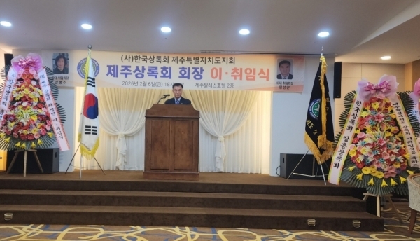 염성만 활동지원사님 회장 취임을 진심으로 축하드립니다